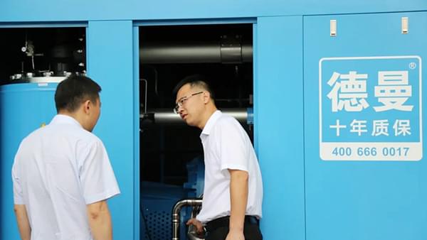 德曼節(jié)能智慧云管控服務(wù)到底有什么特色，頻頻吸引市委領(lǐng)導(dǎo)前來調(diào)研？