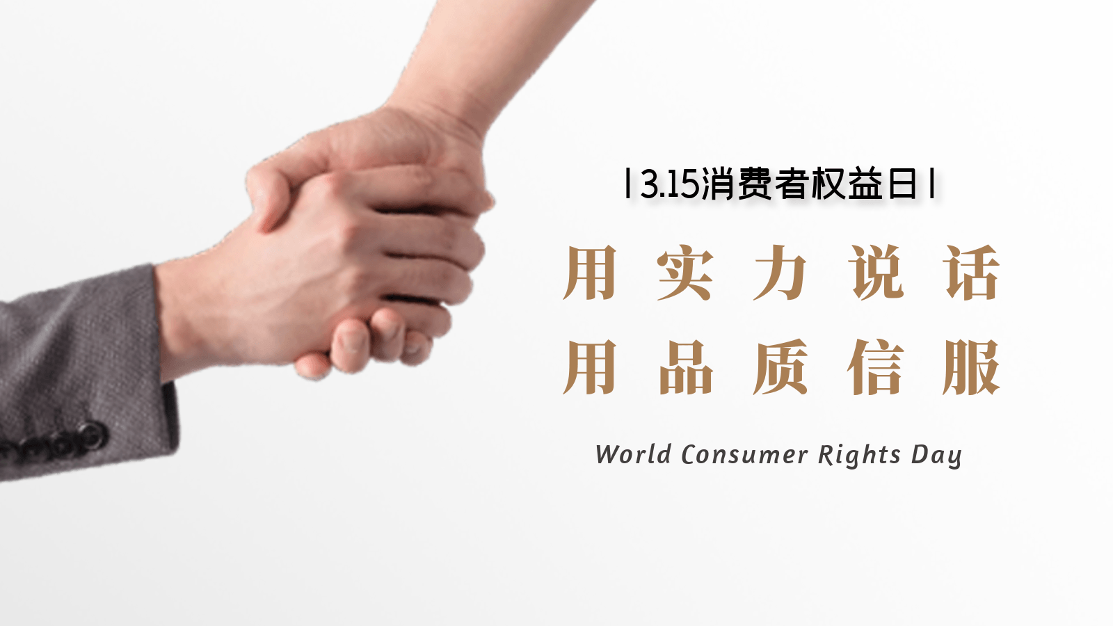 德曼壓縮機品質(zhì)引領(lǐng)，每天都是315