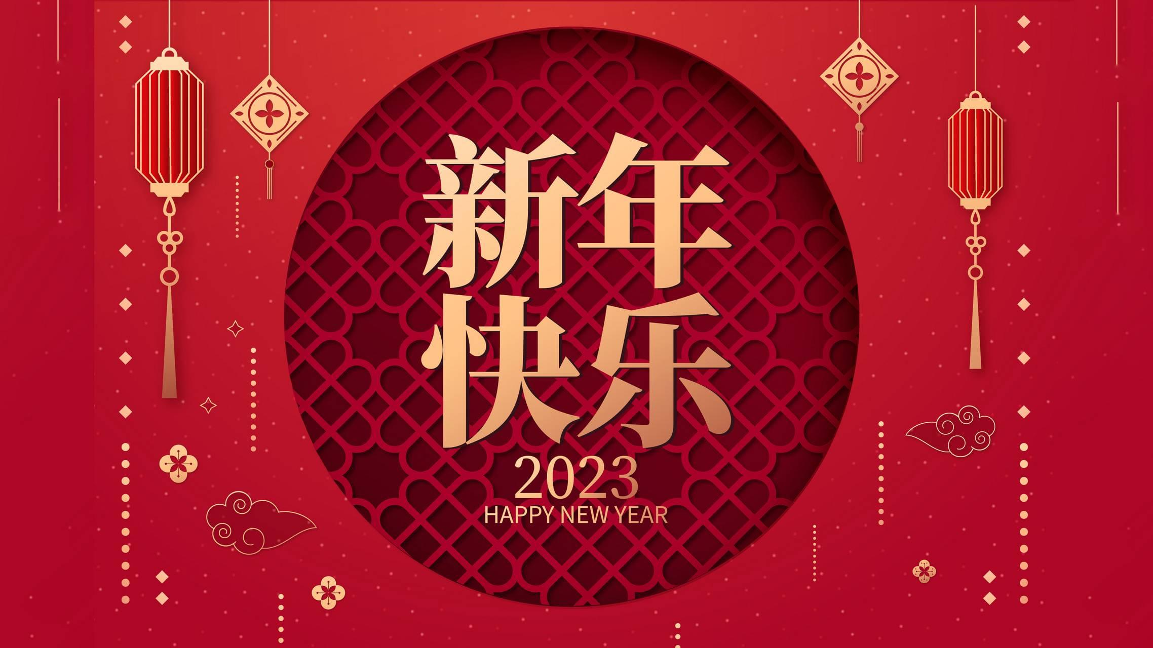 幸福年味,來(lái)自德曼愛(ài)文化