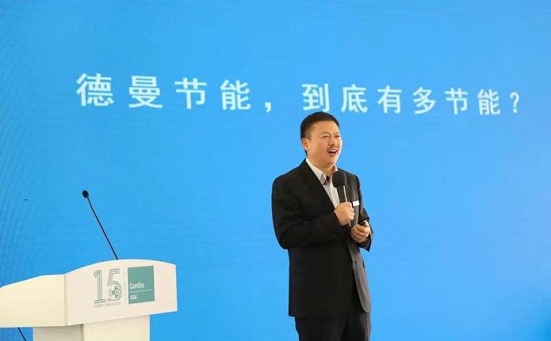 德曼節(jié)能，到底有多節(jié)能