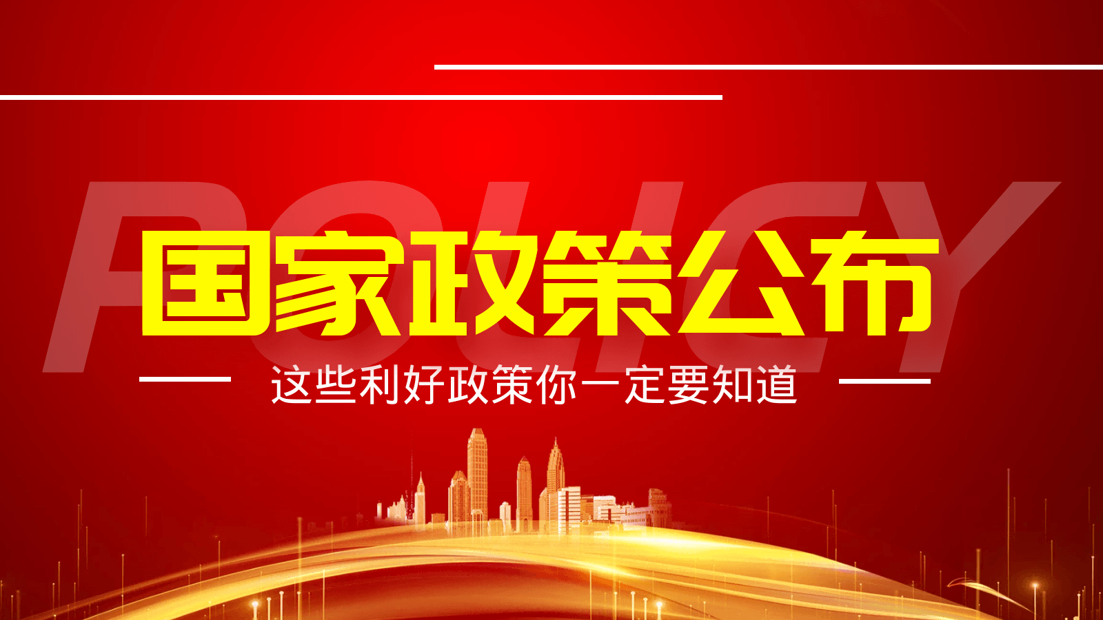 哪些政策鼓勵空壓機合同能源管理的發(fā)展？