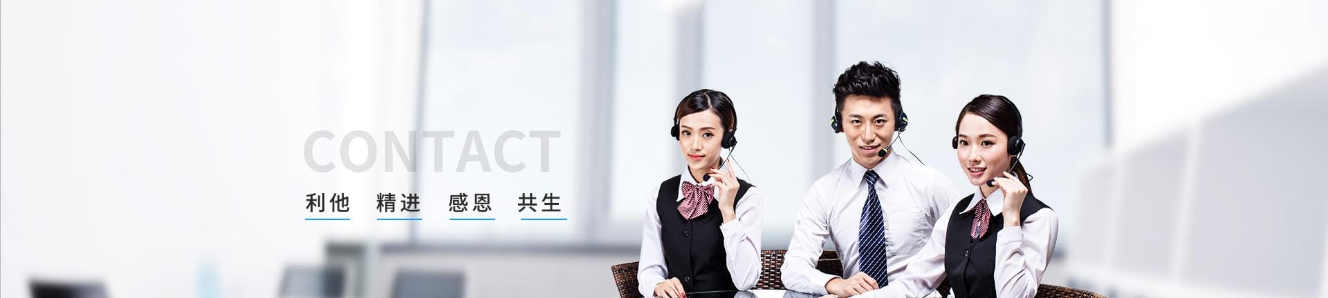 德曼節(jié)能-利他，精進(jìn)，感恩，共生