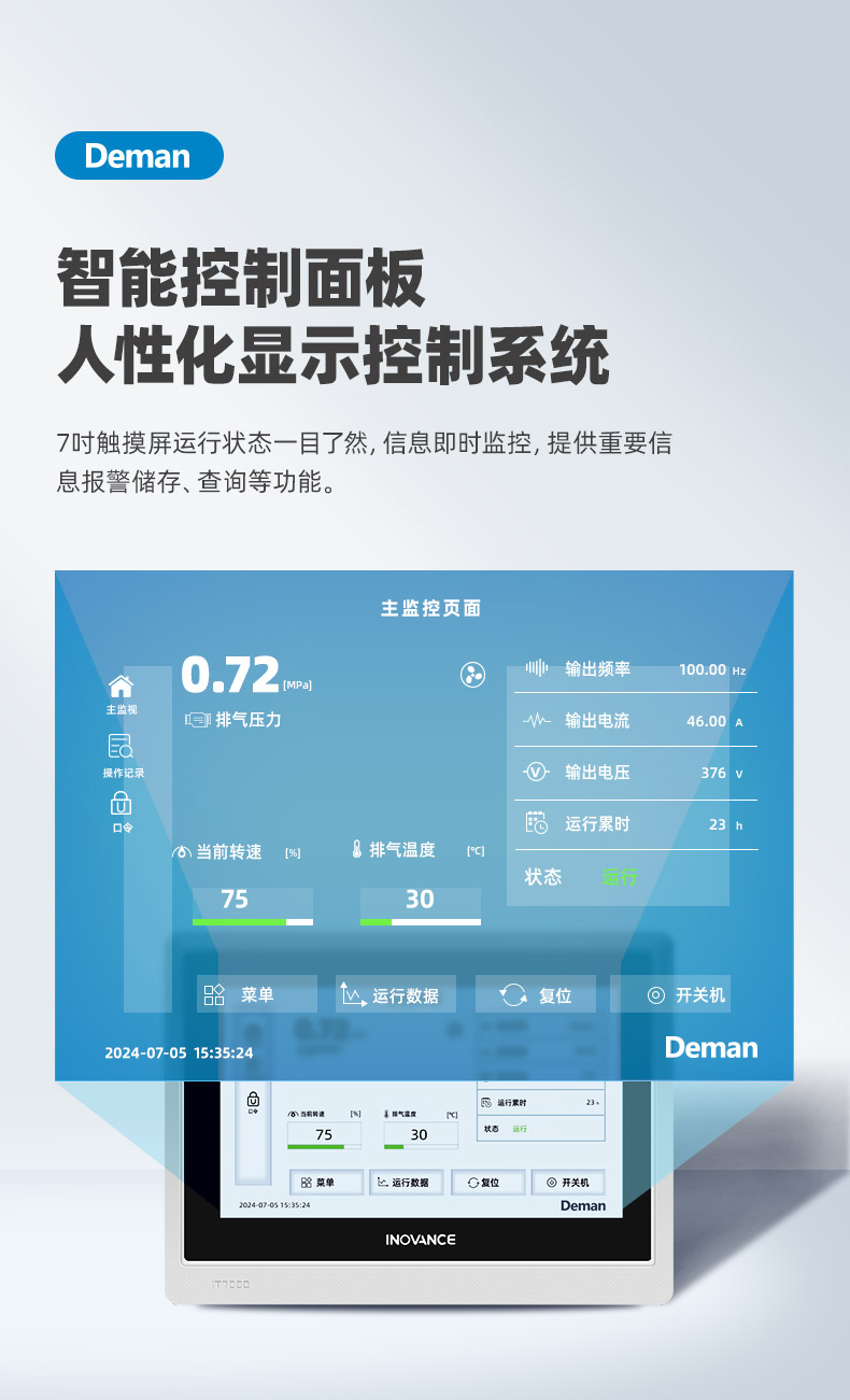 ZV22e詳情頁，2024.12_08