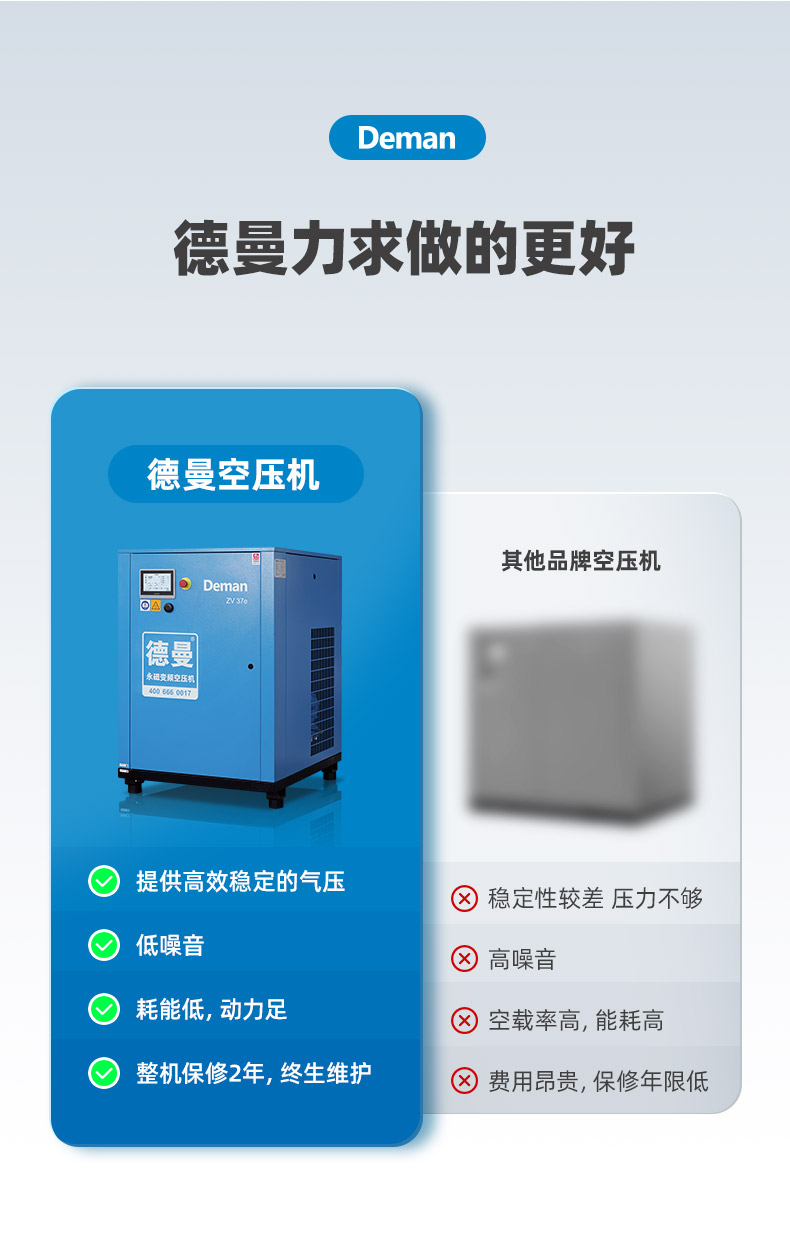 ZV37e詳情頁，2024_05