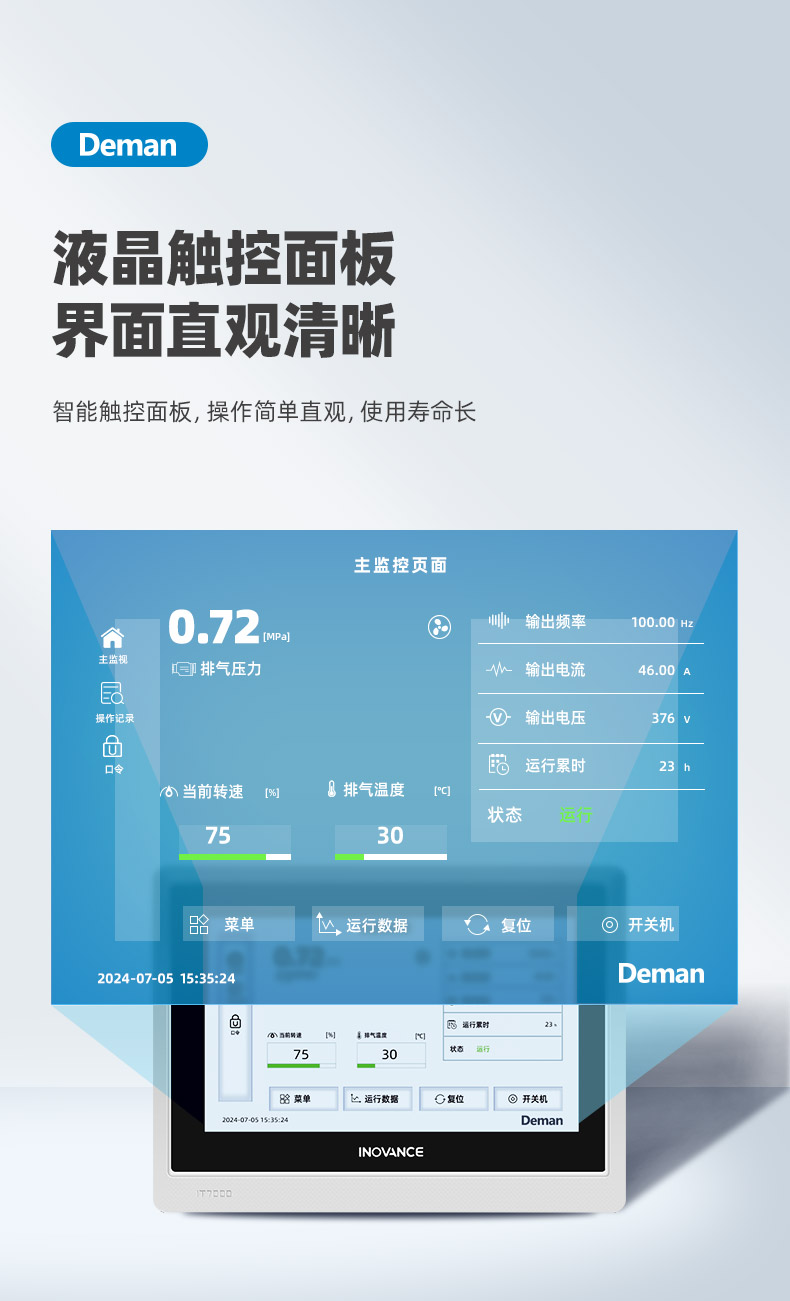 ZV37e詳情頁，2024_08